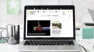 TengriMIX меняет правила комментирования