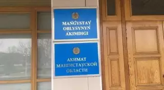 Буквы для вывески с Mańǵystaý вырезали вручную сотрудники акимата - пресс-служба