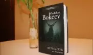 В Лондоне издали книгу казахского писателя Оралхана Бокеева