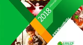 29 тысяч школьников, благодаря Народному банку, предпочли гаджетам музеи