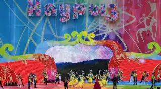 Как будут праздновать Наурыз в Алматы