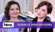 Алия Юсупова о разводе, Алине Кабаевой и казахстанском спорте. The Эфир с Ляйлой Султанкызы