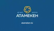 "Атамекен" стал оператором нефинансовой поддержки экспорта