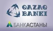S&P понизило рейтинги Банка Астаны и Qazaq Banki