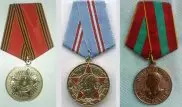 Медали времен ВОВ продают на сайте объявлений