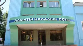 Громкоговорители и инфокиоски поставили в зданиях судов Алматы