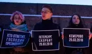 Студента осудили за плакат "Петербург скорбит" в память о погибших в Кемерово