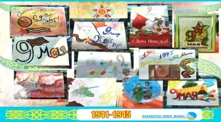 Ко Дню Победы на вокзале "Нұрлы жол" организован конкурс детских рисунков