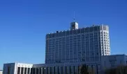 Названо новое правительство России: кто ушел и кто пришел
