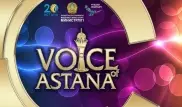 15-16 июня в Астане состоится I Международный конкурс эстрадной музыки Voice of Astana