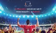 "Альфа-Банк" подарил казахстанцам 200 билетов на чемпионат мира по футболу