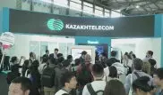 Казахстан принял участие в Mobile Congress Shanghai