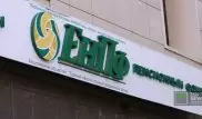 Пенсионные активы ЕНПФ достигли 8,45 триллиона тенге