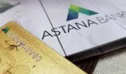 Банк Астаны ввел новые ограничения для клиентов