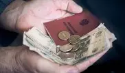В России заговорили об отмене пенсий