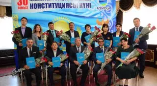 День Конституции торжественно отметили в Кокшетау