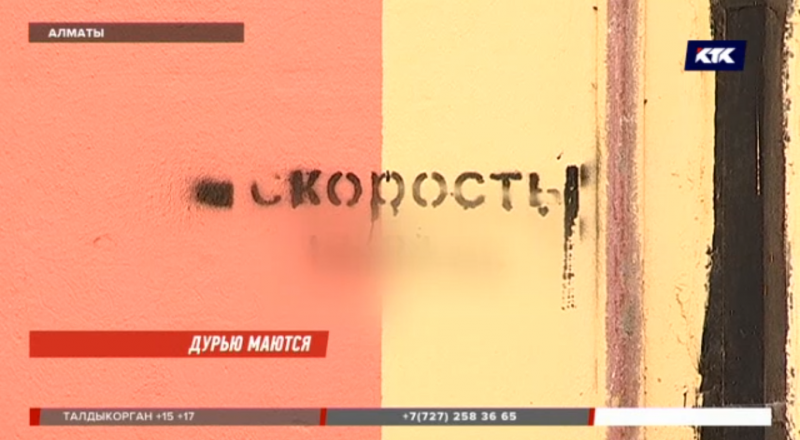 Кадр телеканала КТК