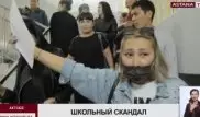 Актюбинских родителей обязывают перевести детей в частные школы