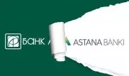 "Забег страуса": чем запомнился Банк Астаны