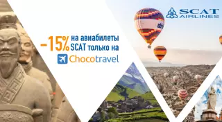 Очередная распродажа авиабилетов на популярные направления