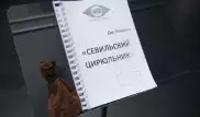 Как в "Астана Опера" готовятся к премьере "Севильского цирюльника"