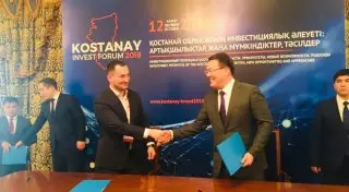 Kostanay Invest 2018: какие инвестпроекты будут реализованы в регионе