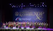 Песня "Айттым сәлем, Қаламқас" в исполнении казачьего хора в Астане вызвала восторг публики
