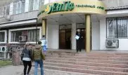 Министр высказался по поводу пенсионных денег казахстанцев