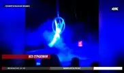 Воздушная гимнастка сорвалась с высоты в цирке в Уральске