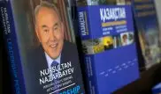 Национальный фонд библиотеки Кореи пополнится книгами казахстанских авторов