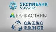 Нацбанк обратился ко вкладчикам Банка Астаны, Qazaq Banki и Эксимбанка