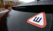 Россиянам разрешили не устанавливать на авто знак "Шипы"