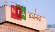 Квартиры и участки БТА Банка начнут распродавать с января 2019 года