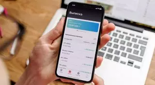 Как управлять бизнесом, не приходя в офис
