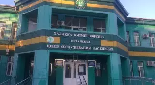 В Акмолинской области открыты Digital ЦОН и Центр миграционных услуг