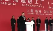 Илон Маск объявил о начале строительства завода Tesla в Китае