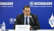Назначен новый председатель совета директоров Цеснабанка