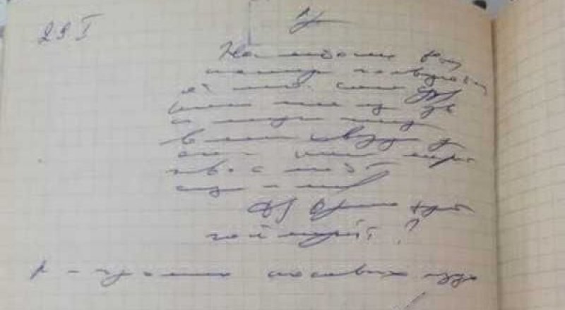 Фото с сайта ustinka.kz