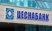 В Нацбанке высказались о финансовой устойчивости "Цеснабанка"