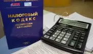 В Казахстане стартовала налоговая амнистия для бизнесменов