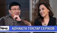 Токтар Сериков о трагедии в Астане и благотворительности. "The Эфир" с Ляйлой Султанкызы