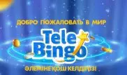 TeleBingo: Сумма SuperBingo была разделена между жителями Алматы и Туркестана