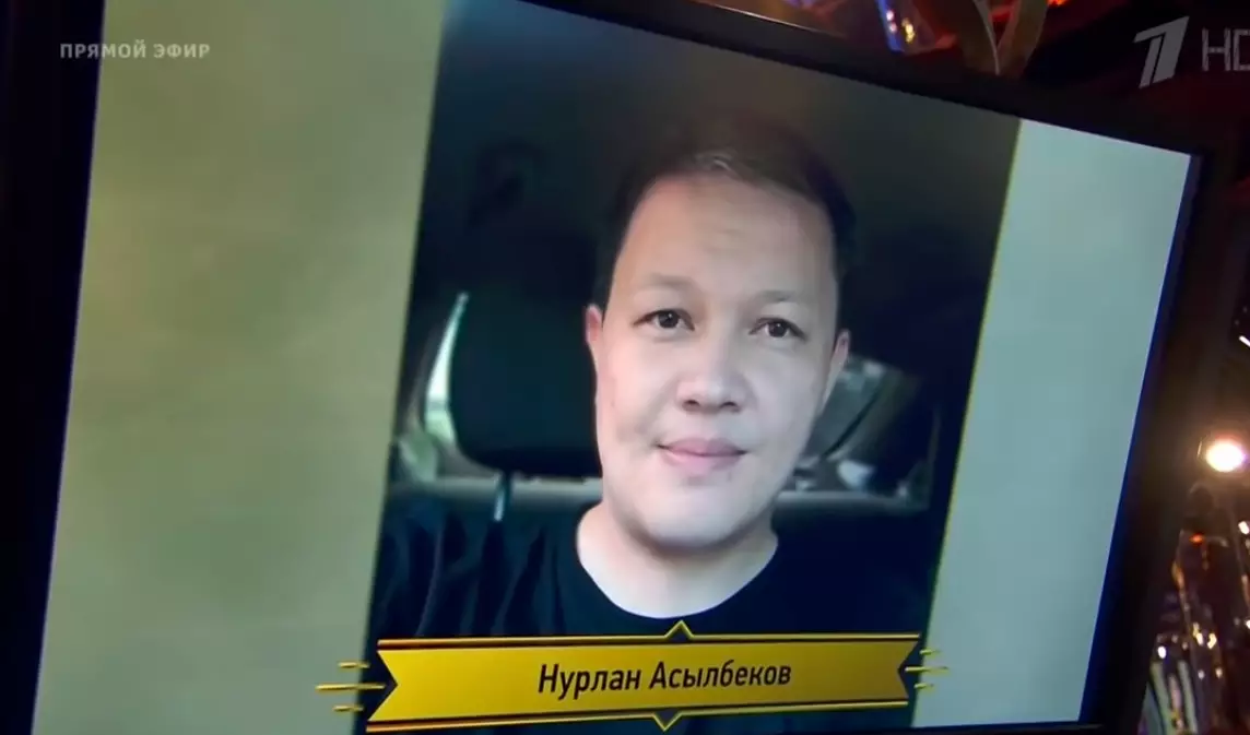 Алматинец выиграл у знатоков "Что? Где? Когда?" на Первом канале