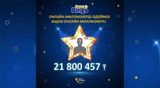 TeleBingo: Житель Семея выиграл почти 22 миллиона тенге, купив билет онлайн
