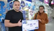 Жительница Семея выиграла в TeleBingo 21 миллион тенге онлайн