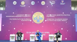 2-летие "Рухани жаңғыру": в Талдыкоргане стартовала международная конференция
