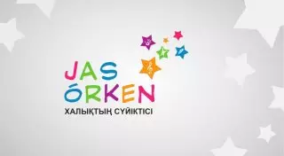 Определились победители детской премии "Жас Өркен"