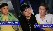 Алла Пугачева менің әлем жұлдызы болғанымды түсінде көріпті - Ержан Максим