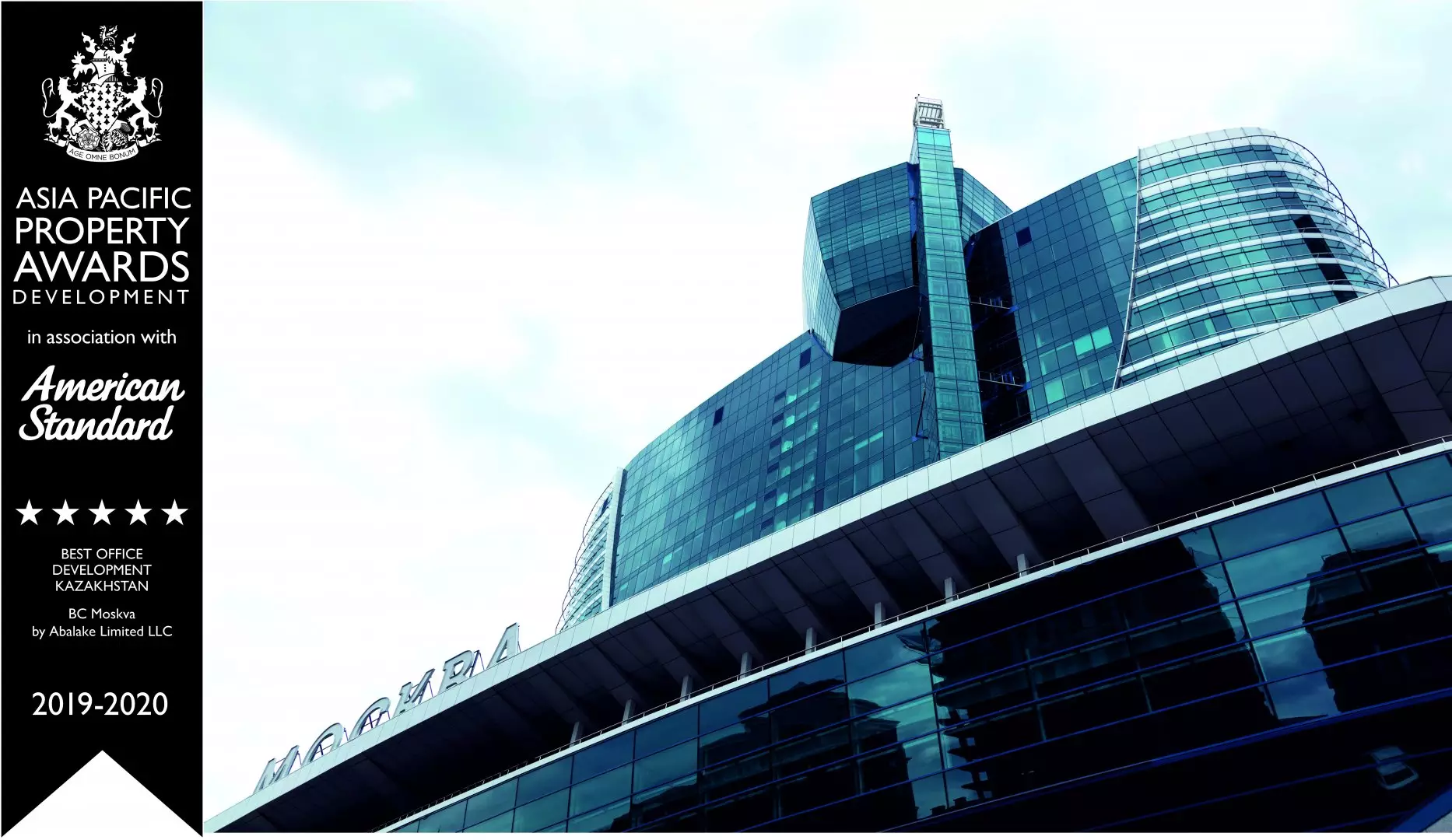 БЦ "Москва" прославил Казахстан на международном конкурсе Asia Pacific Property Awards