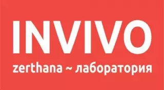 Неизменное качество: один день во франшизном приемном пункте INVIVO